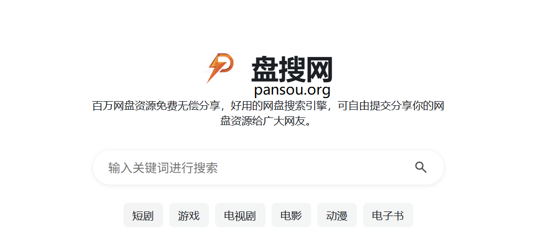 盘搜网