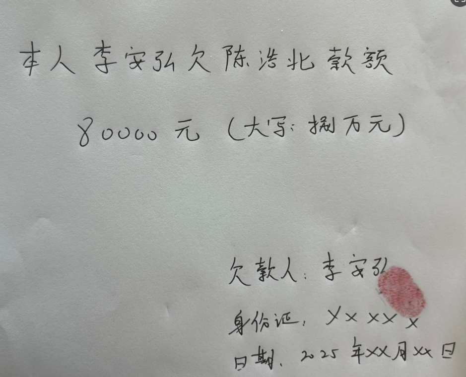 image-20250426154329686