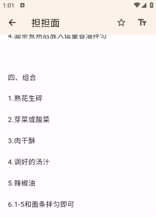 分类4