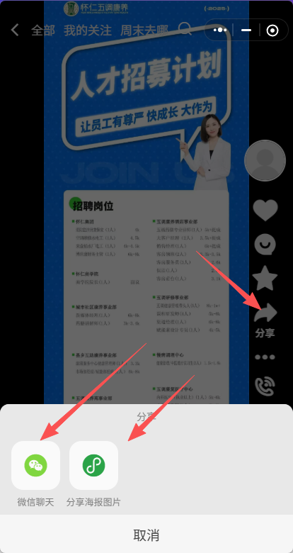 微信图片_20260120134227_139_1.png