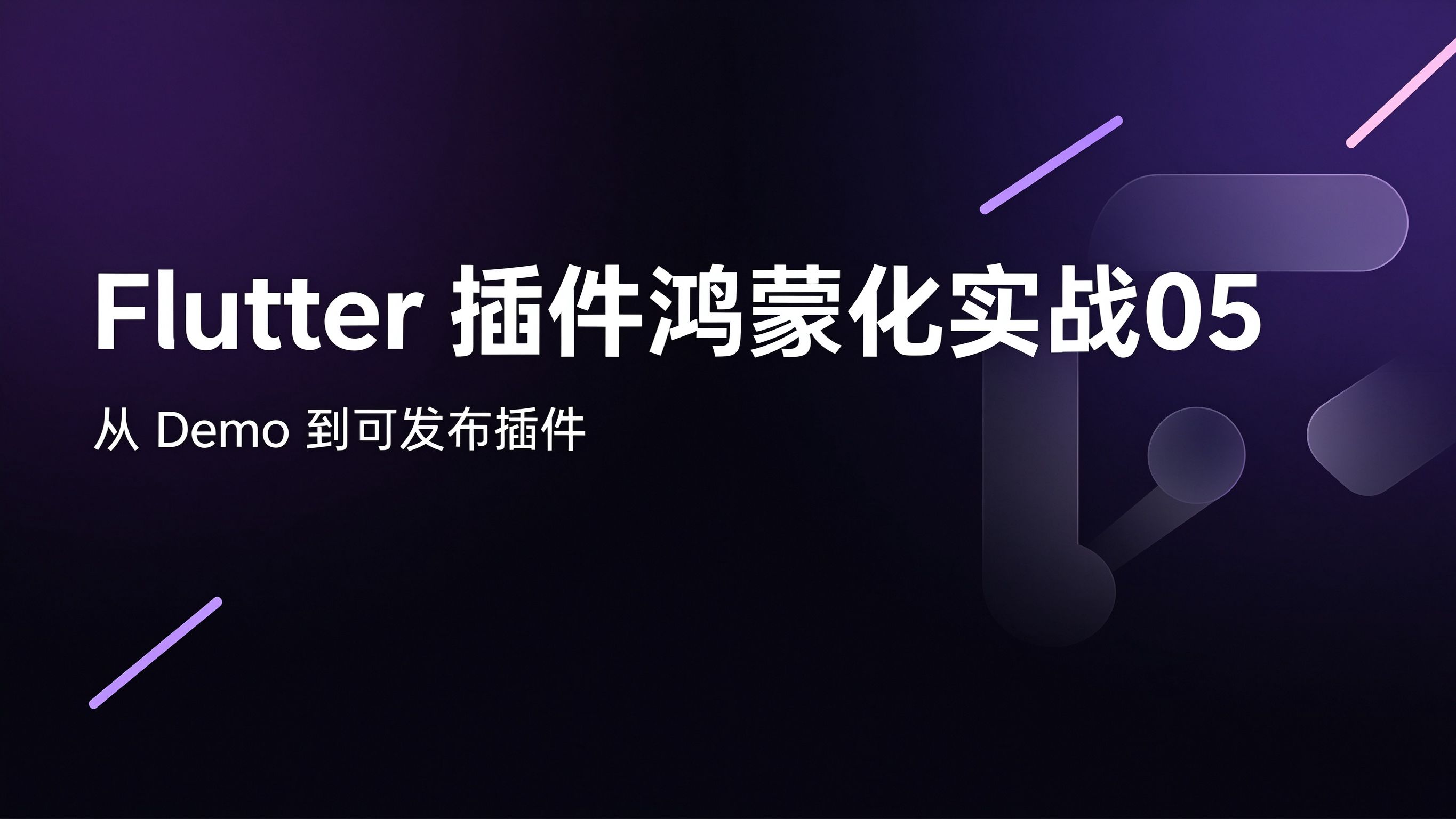 文章封面