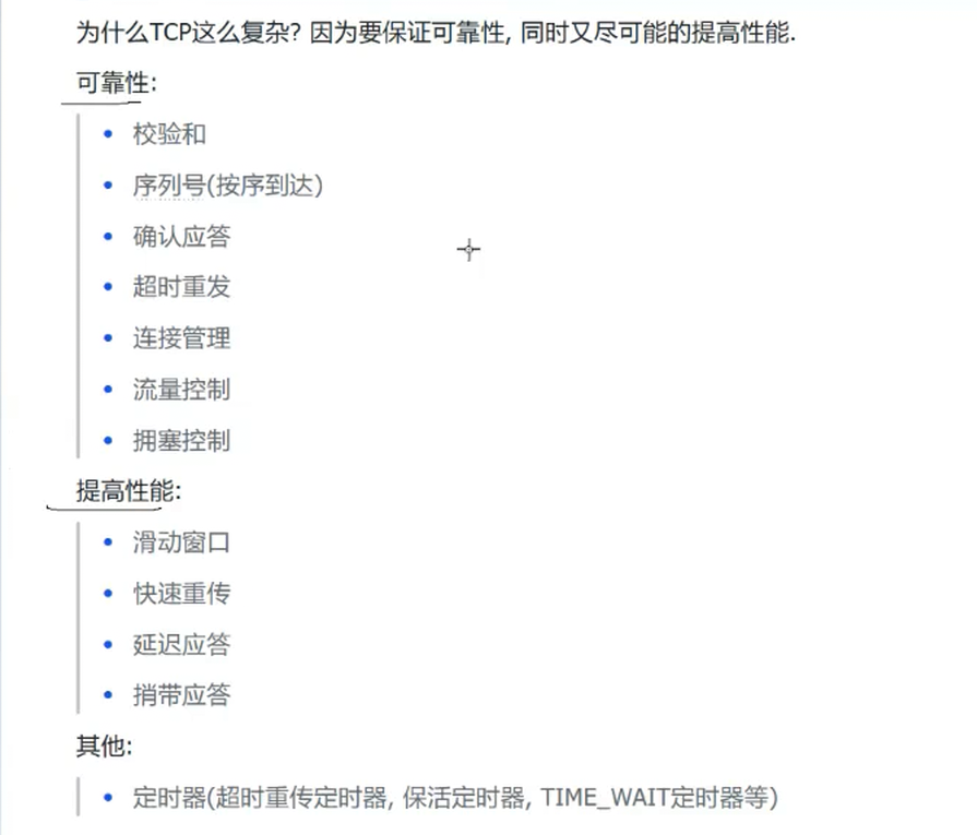 image-20250917114822906