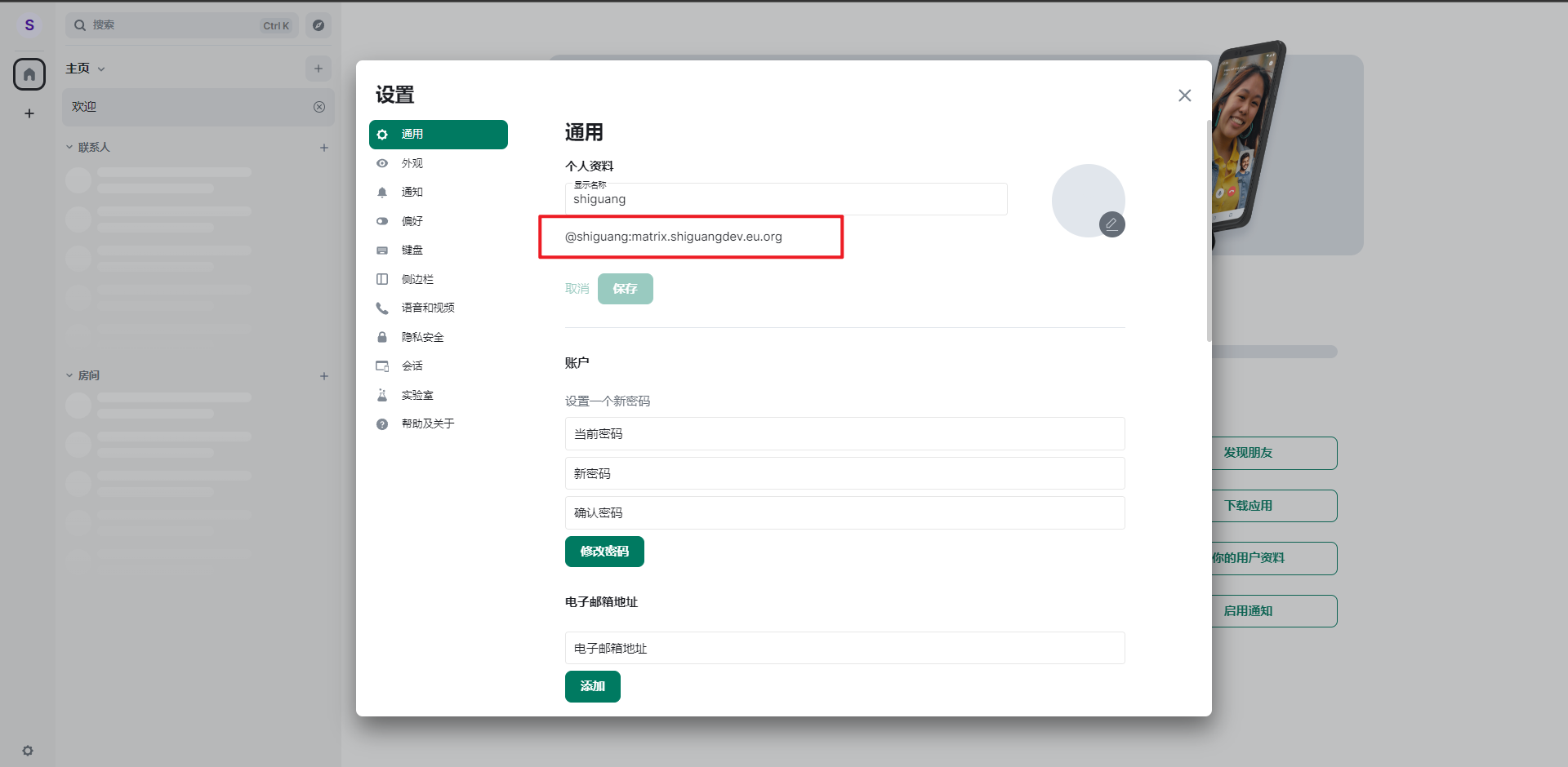 image-20231216120419789