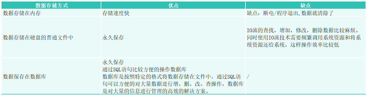 image-20241119160951809