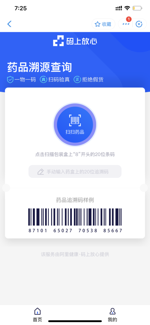 3步搭建高并发小程序：从架构设计到性能调优的全流程解析