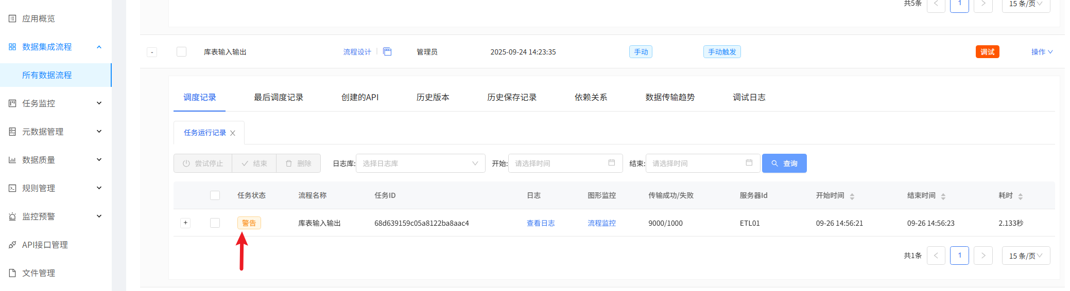 图片 6