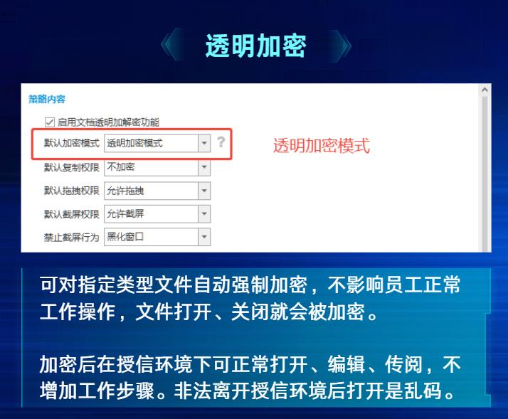 源代码加密软件有哪些？2026年6款源代码加密软件分享，程序员力荐_易企控软件-CSDN博客