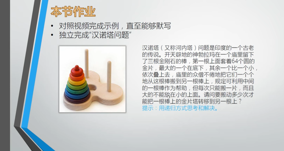image-20240704182448725