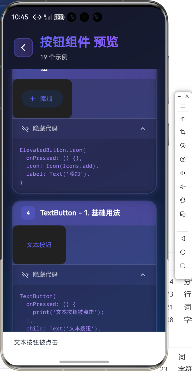 image-20260126224515100