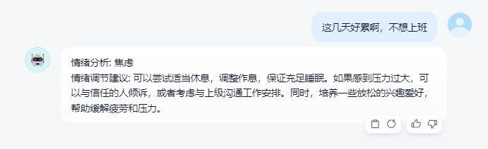 image-20250624142923319