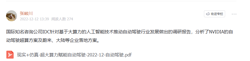 f1ff4ccb646a56d574eeb5bf84d12703.png