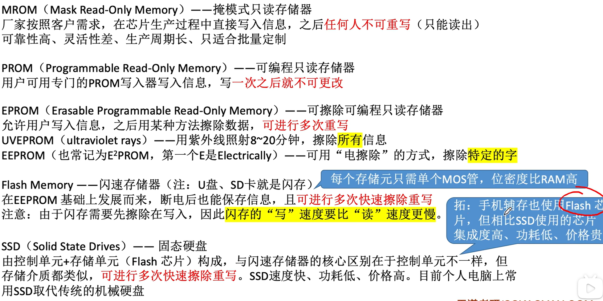 屏幕截图 2025-07-28 173414.png