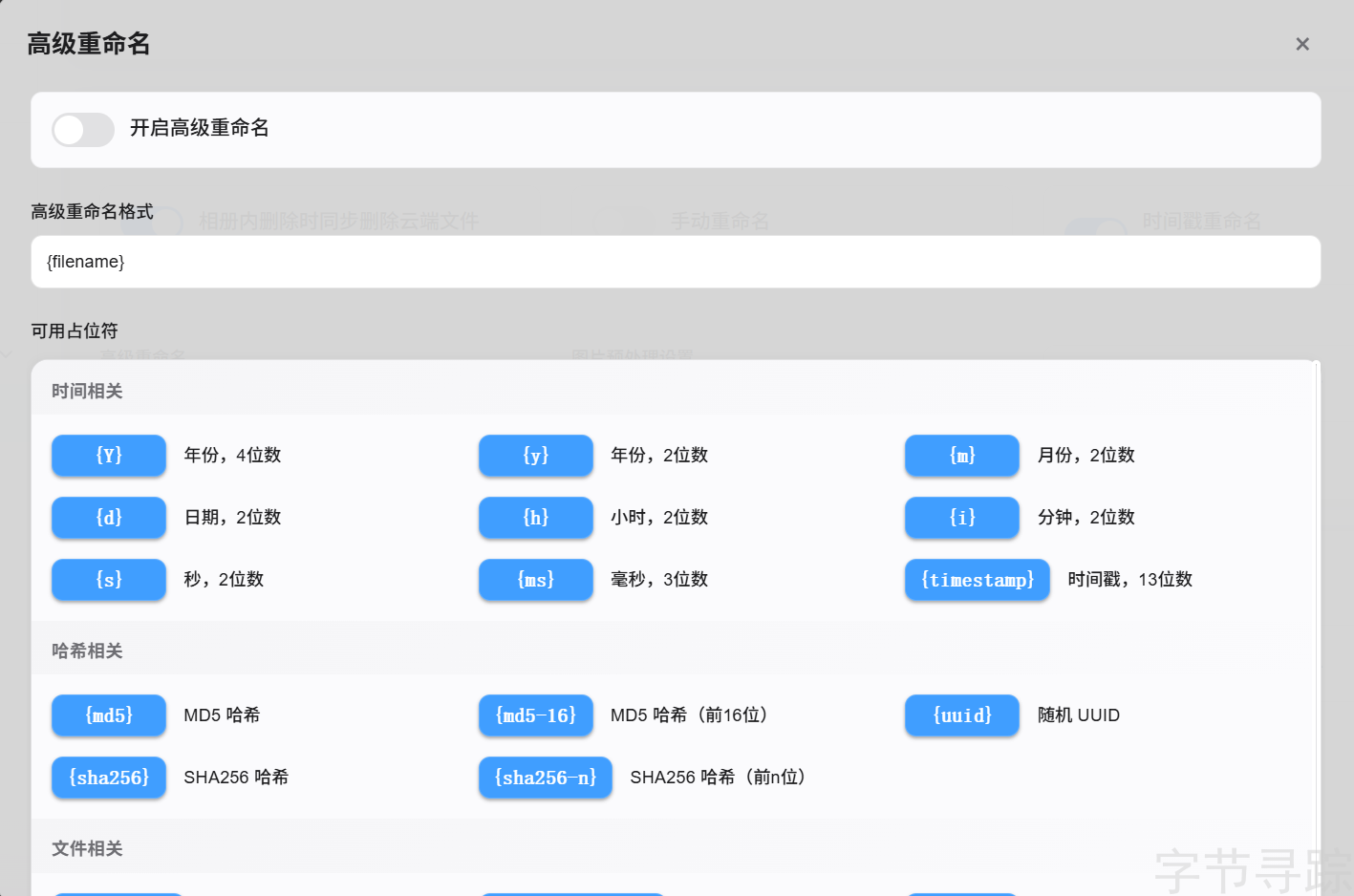 Pasted image 20251118182959