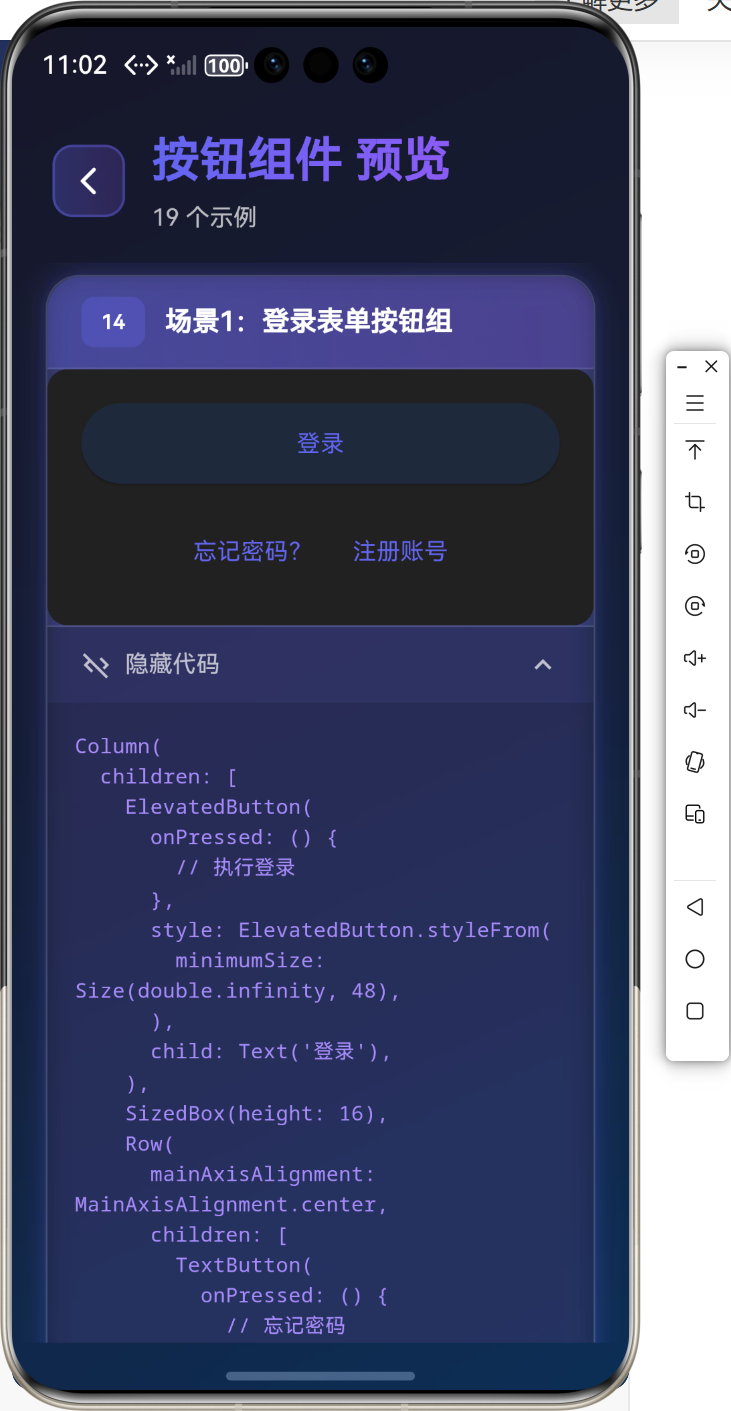 image-20260126230229462