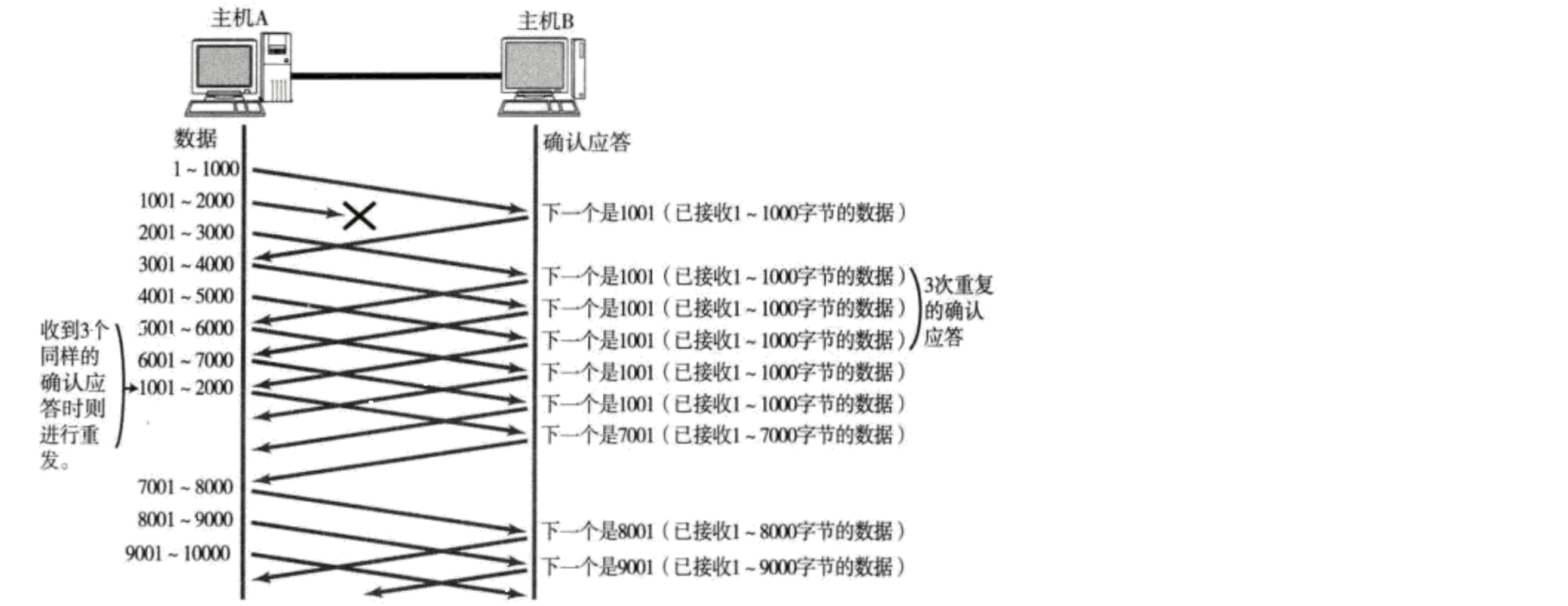 image-20260316125026293
