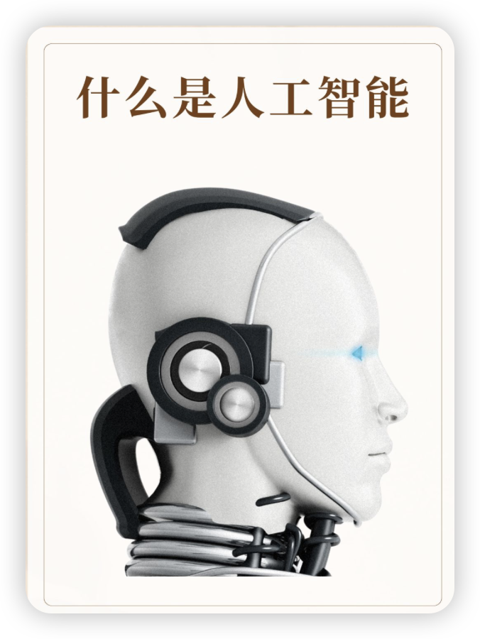 image-20251027152809627