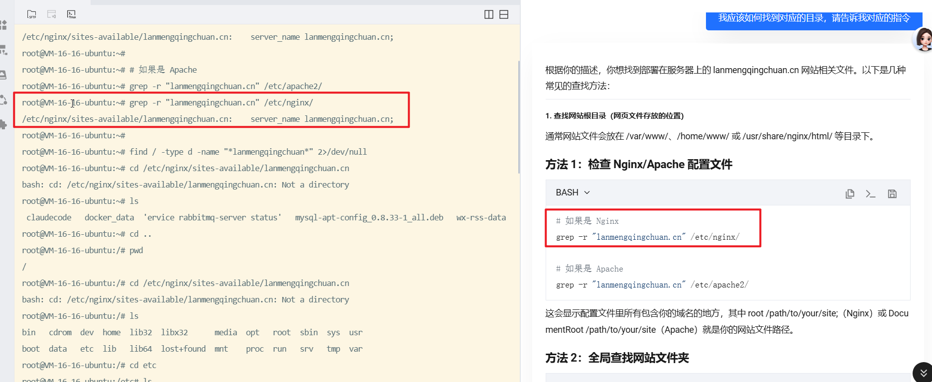 image-20250920210144063