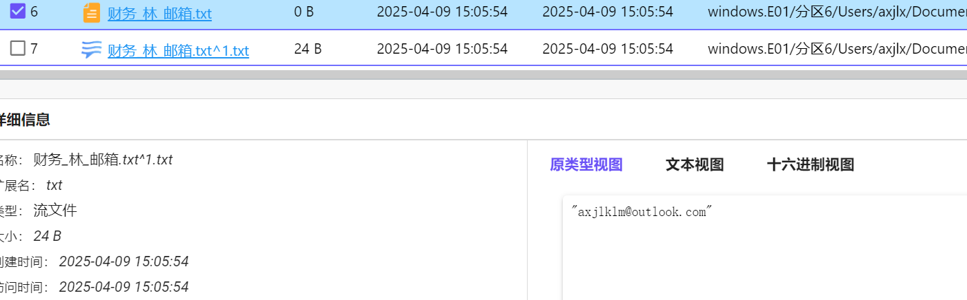 image-20250421194325793