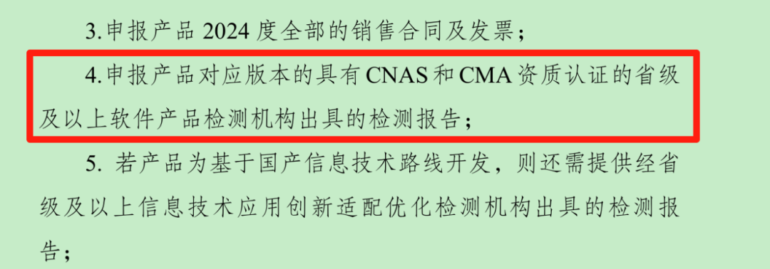CNAS.png