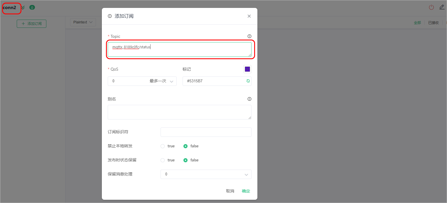 image-20240614174259052