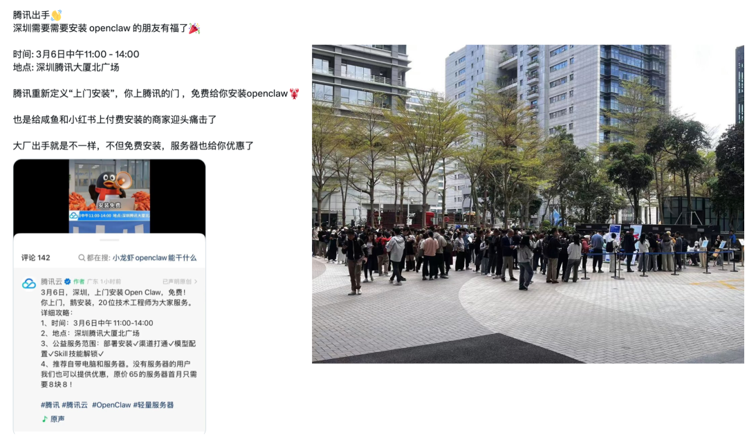 image-20260308234525728