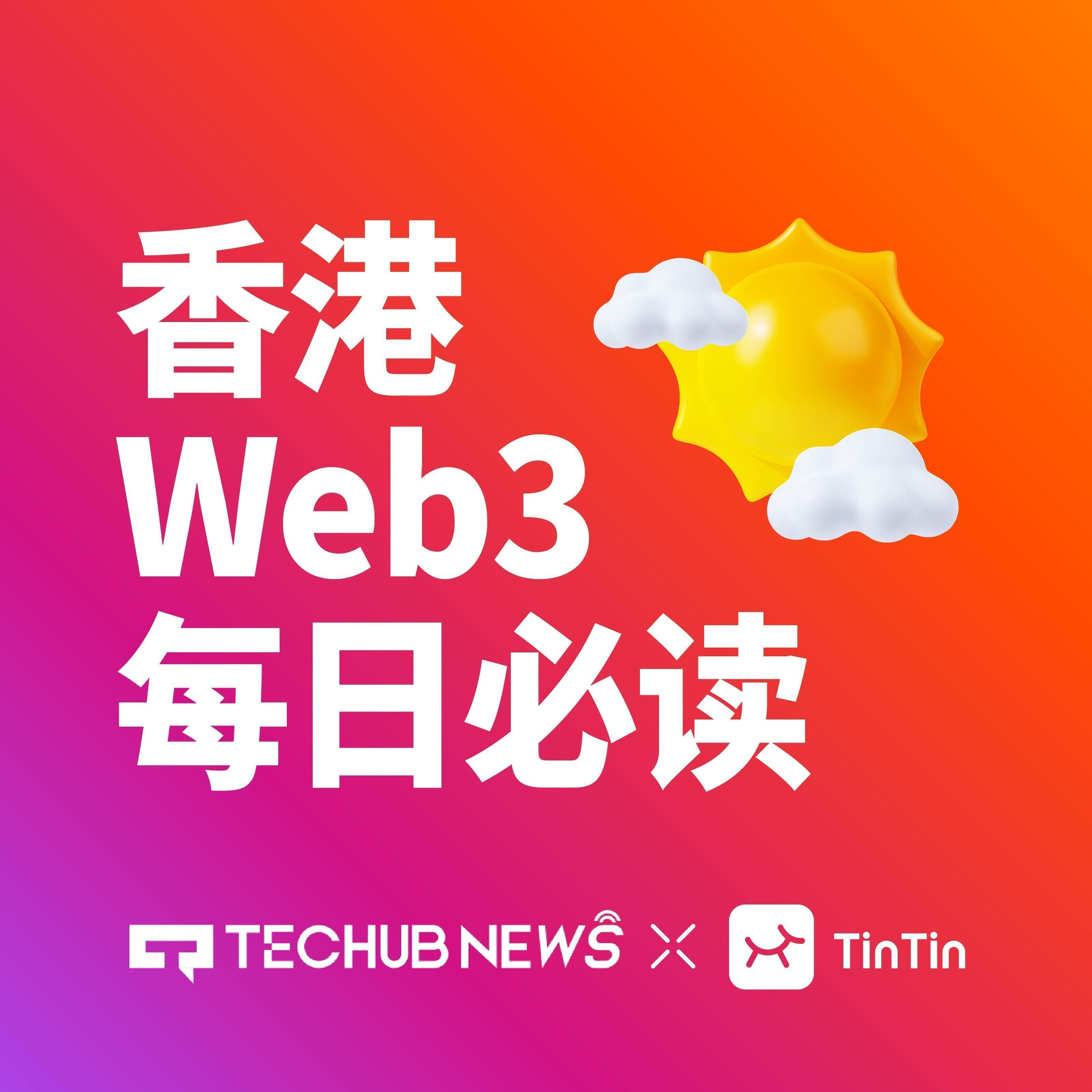 富兰克林邓普顿在香港推出首只代币化货币市场基金-CSDN博客