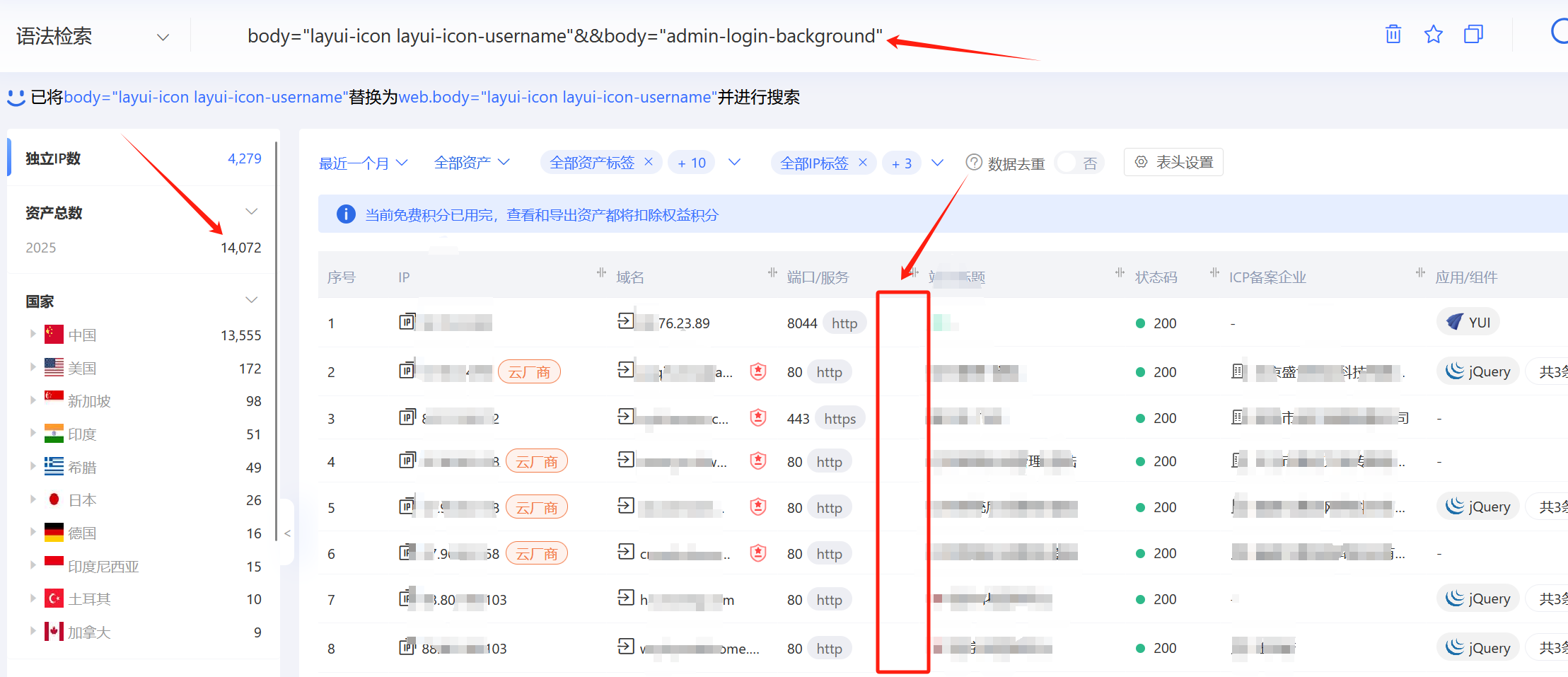 1753163977_687f28c9ad3530b9f7942.png!small?1753163979839