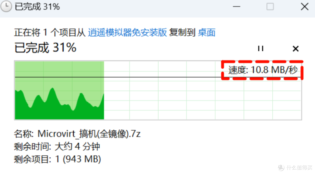4T超大本地空间,10MB/s下载速度
