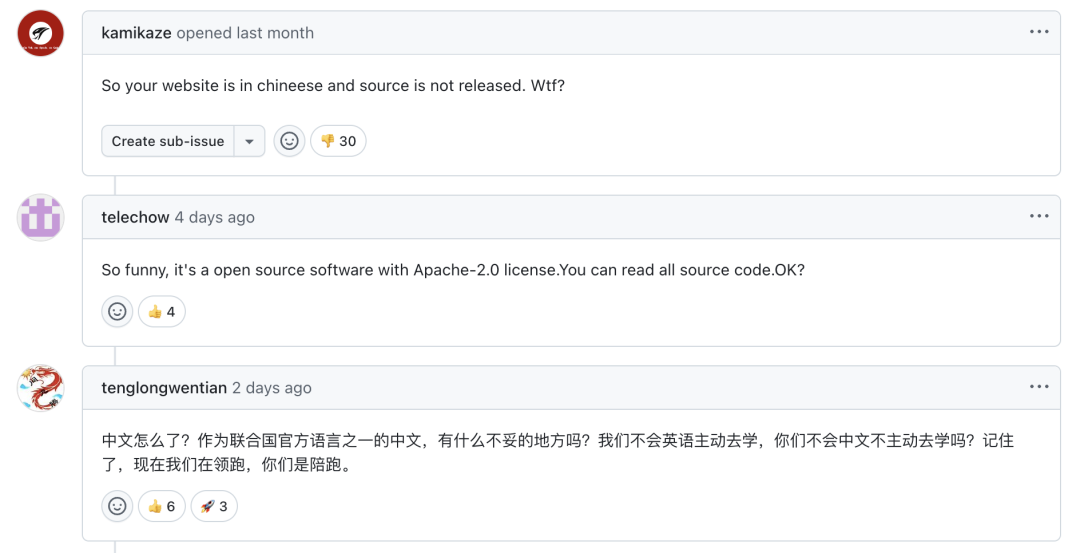 从被喷“假开源”到登顶 GitHub 热榜,这个开源项目上演王者归来!