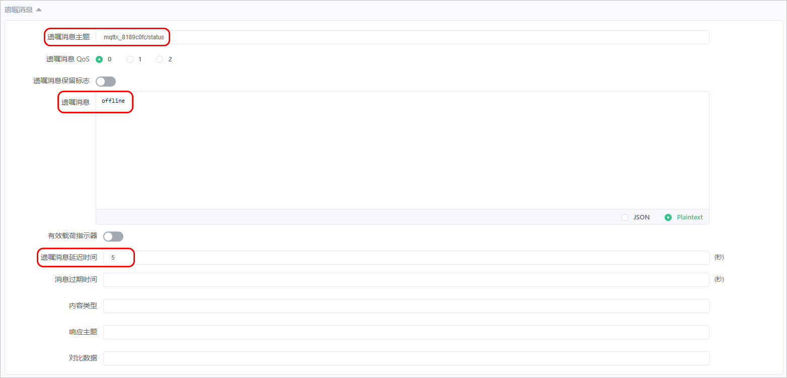 image-20240614174010066