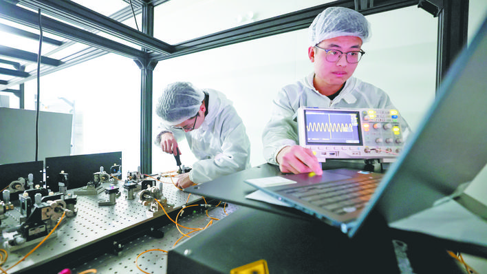 量子大道 前程无量