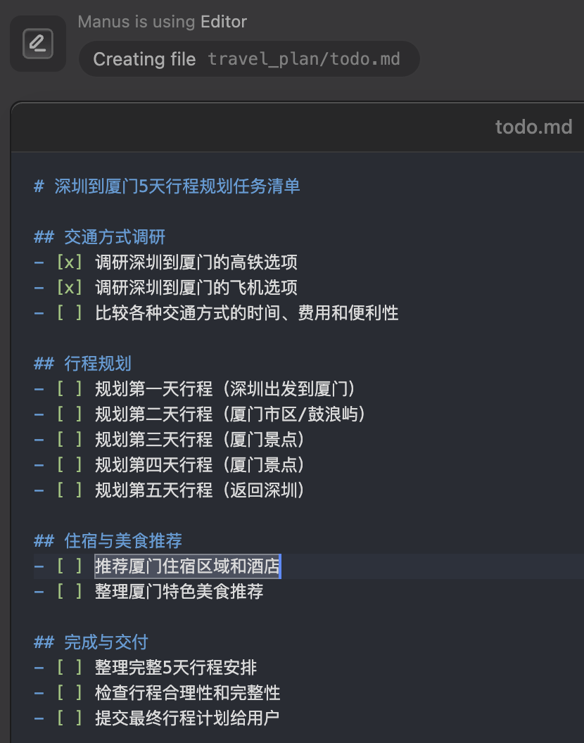 image-20250604120507176