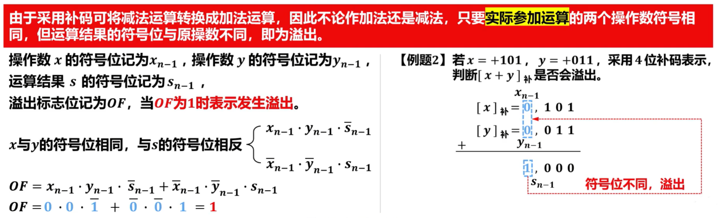 image-20250827151805590