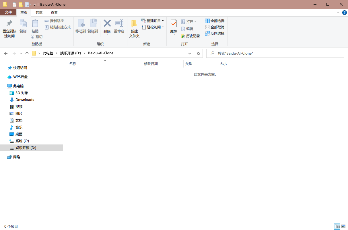 【源力觉醒 创作者计划】文心4.5本地化部署全攻略：基于GitCode的DeepSeek、Qwen3.0性能基准测试