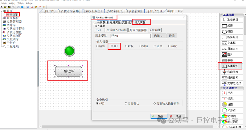 巨控模块实现手机 APP 控制 PLC 的步骤_轻连plc编程app怎么连接plc-CSDN博客