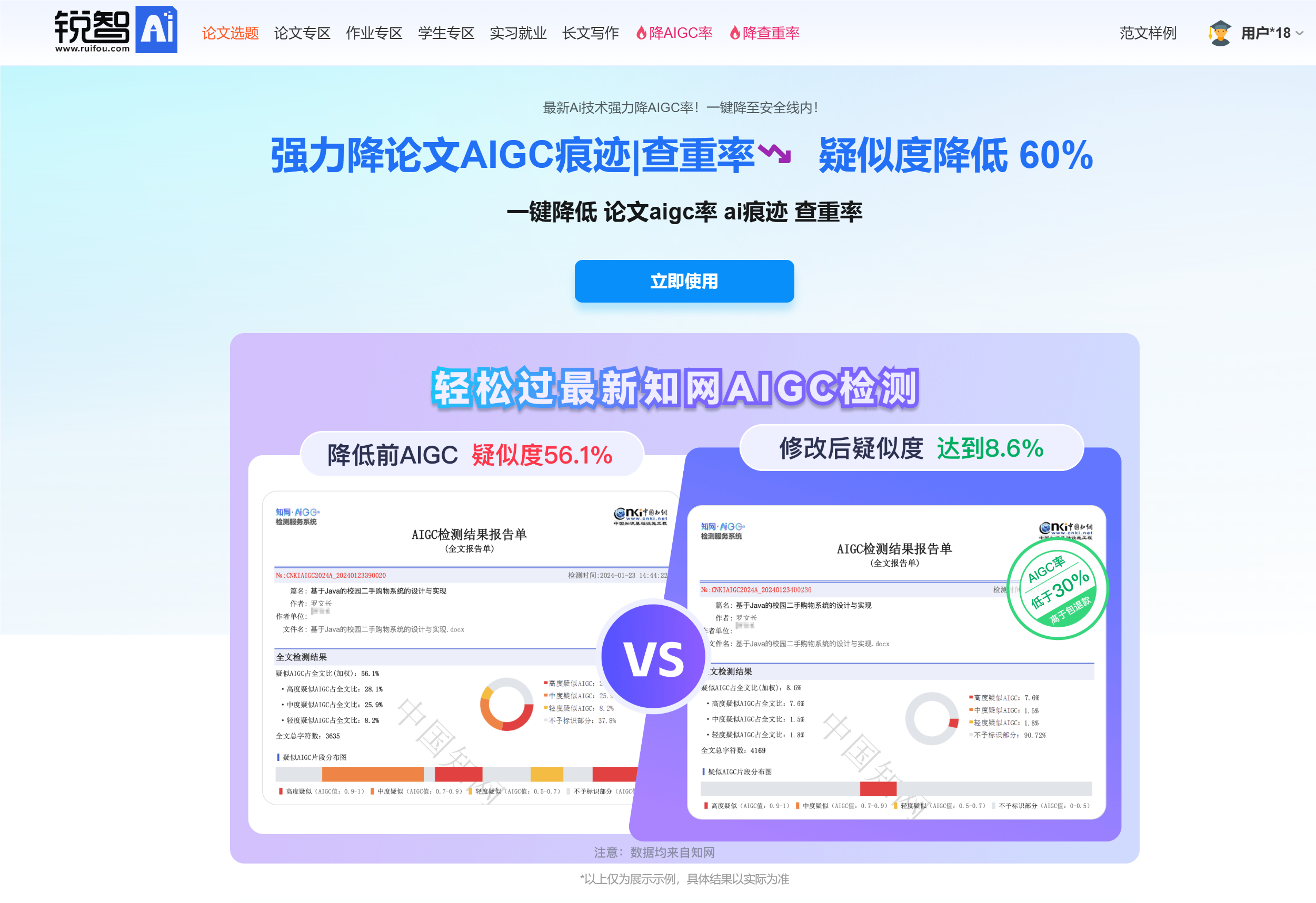 http://img.danews.cc/upload/images/20250409/2df2fd8553dd7e543c6a3256d861c174.png