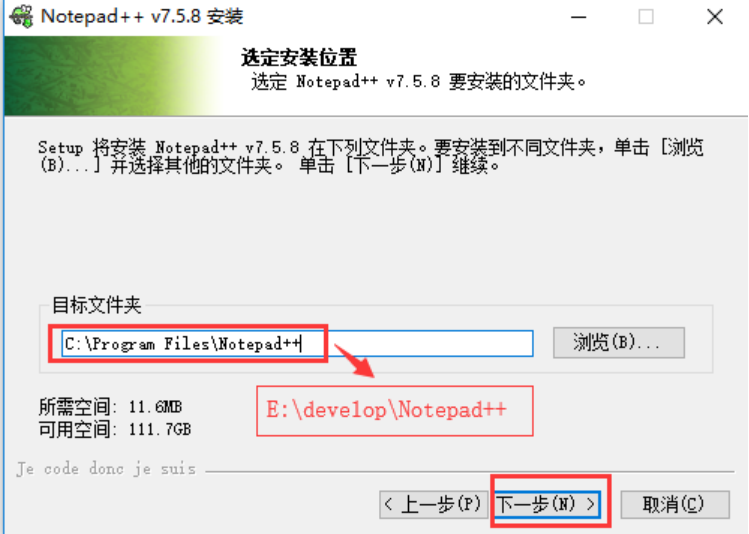 notepad++软件的安装教程_nodepad++安装-CSDN博客