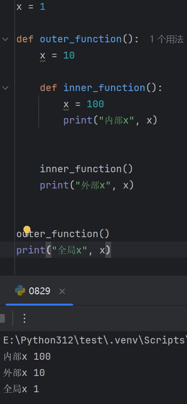Python函数的作用域_nonlocal