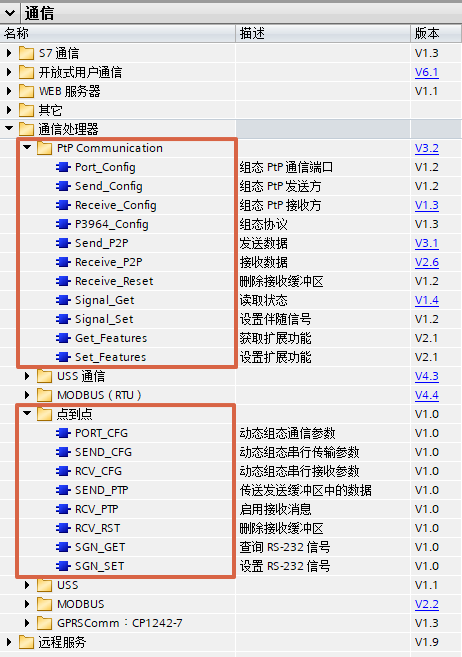 A screenshot of a computer
Description automatically generated