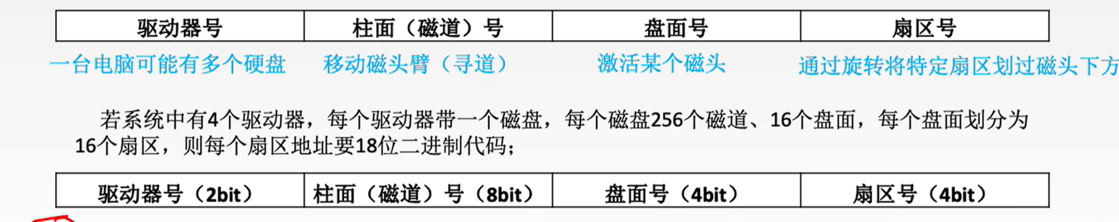 屏幕截图 2025-08-02 223038.png