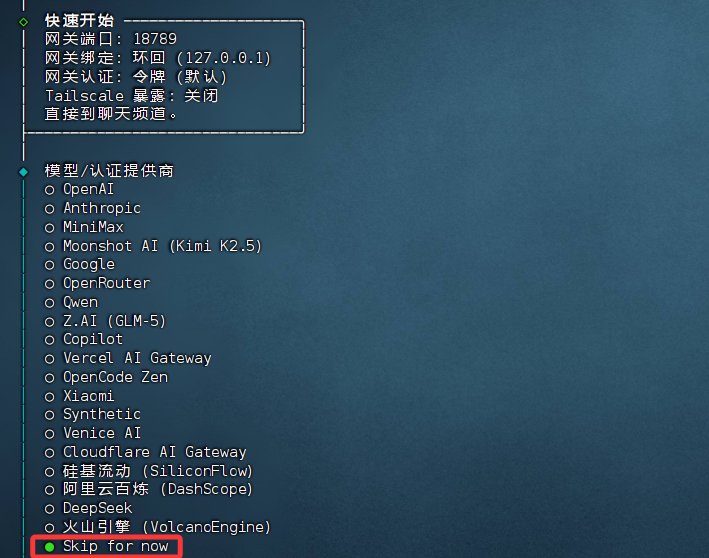 image-20260221125913063