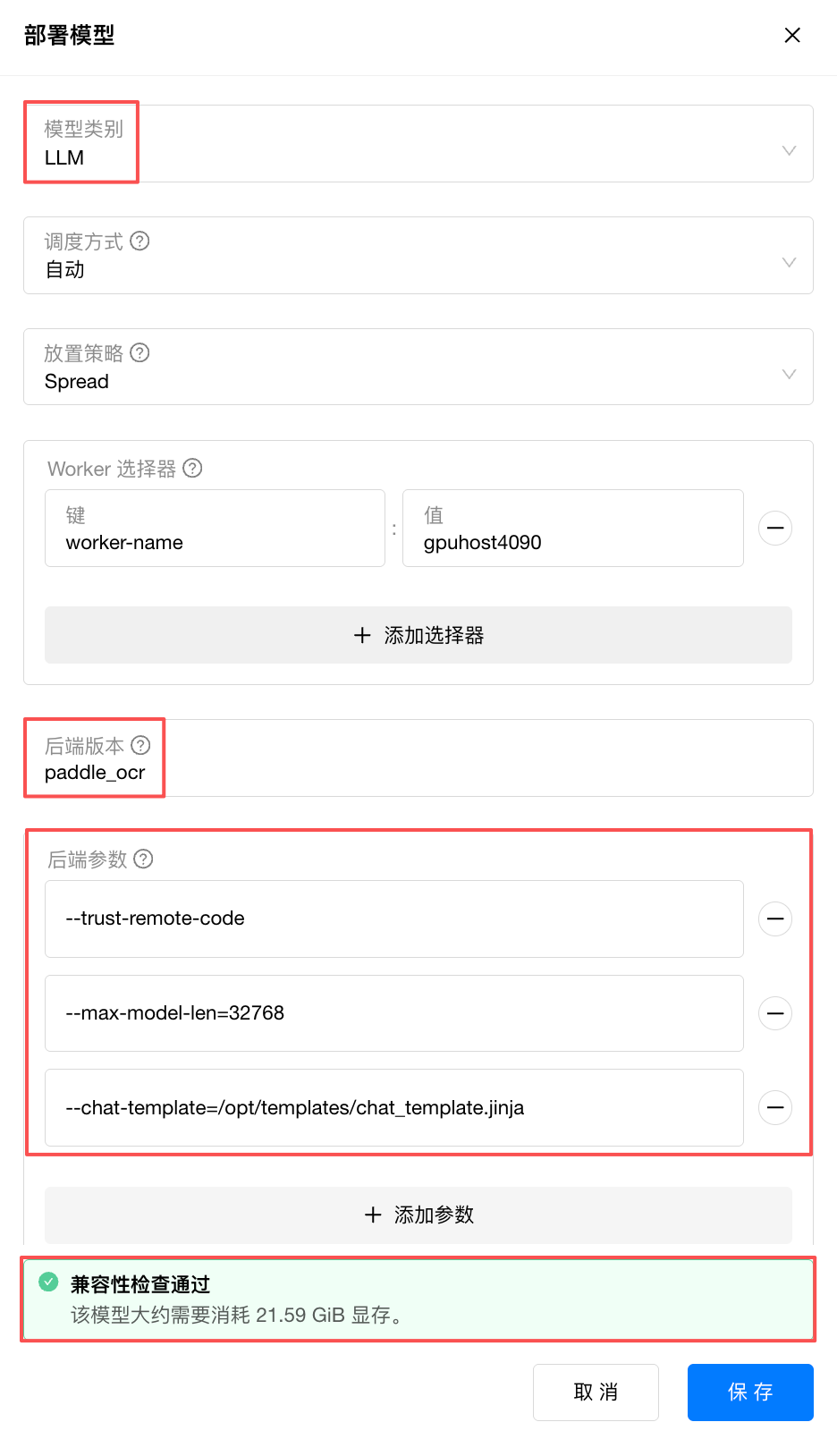 image-20251019134519386