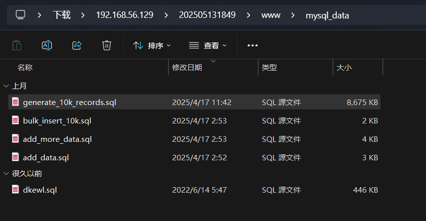 image-20250513192643511