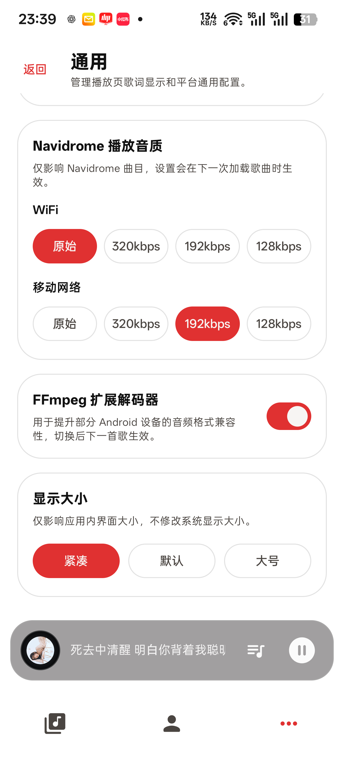Screenshot_20260508_233959