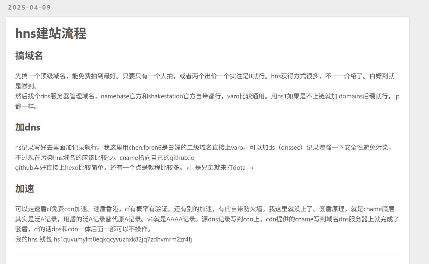 image-20250426173432666