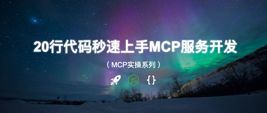 我是一个普普通通的封面图