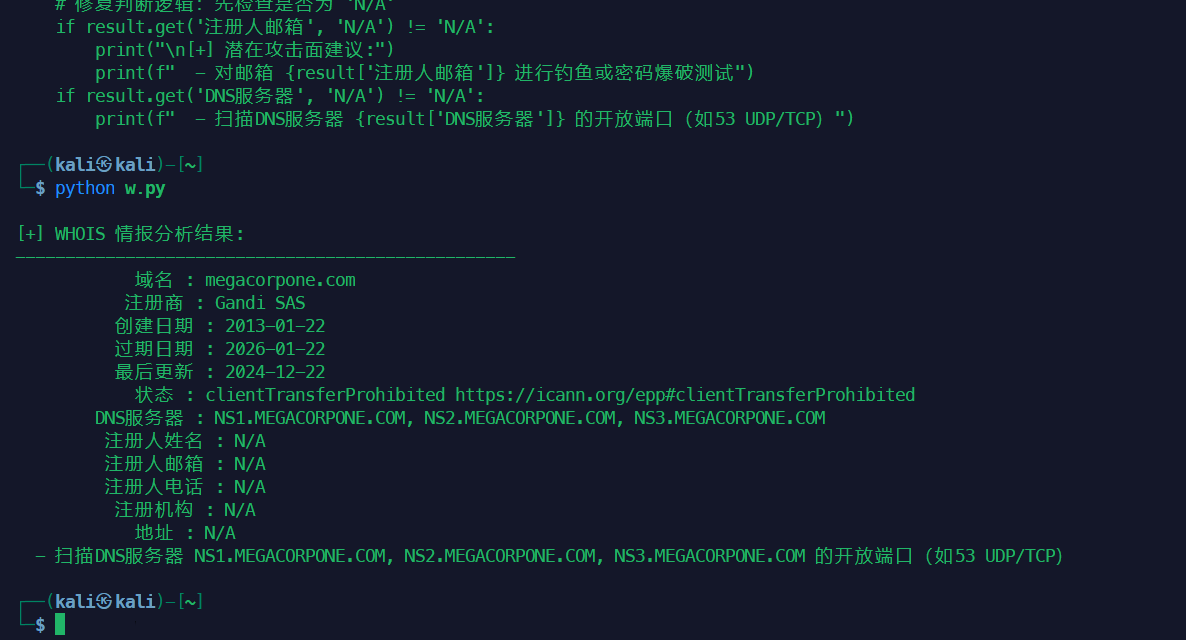 image-20250524221631385