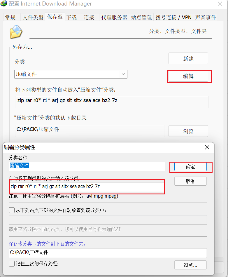 image-20251206152936512