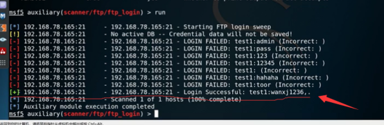 网络安全工程师教你：Kali Linux渗透测试与FTP密码安全实战技巧_用户名_05
