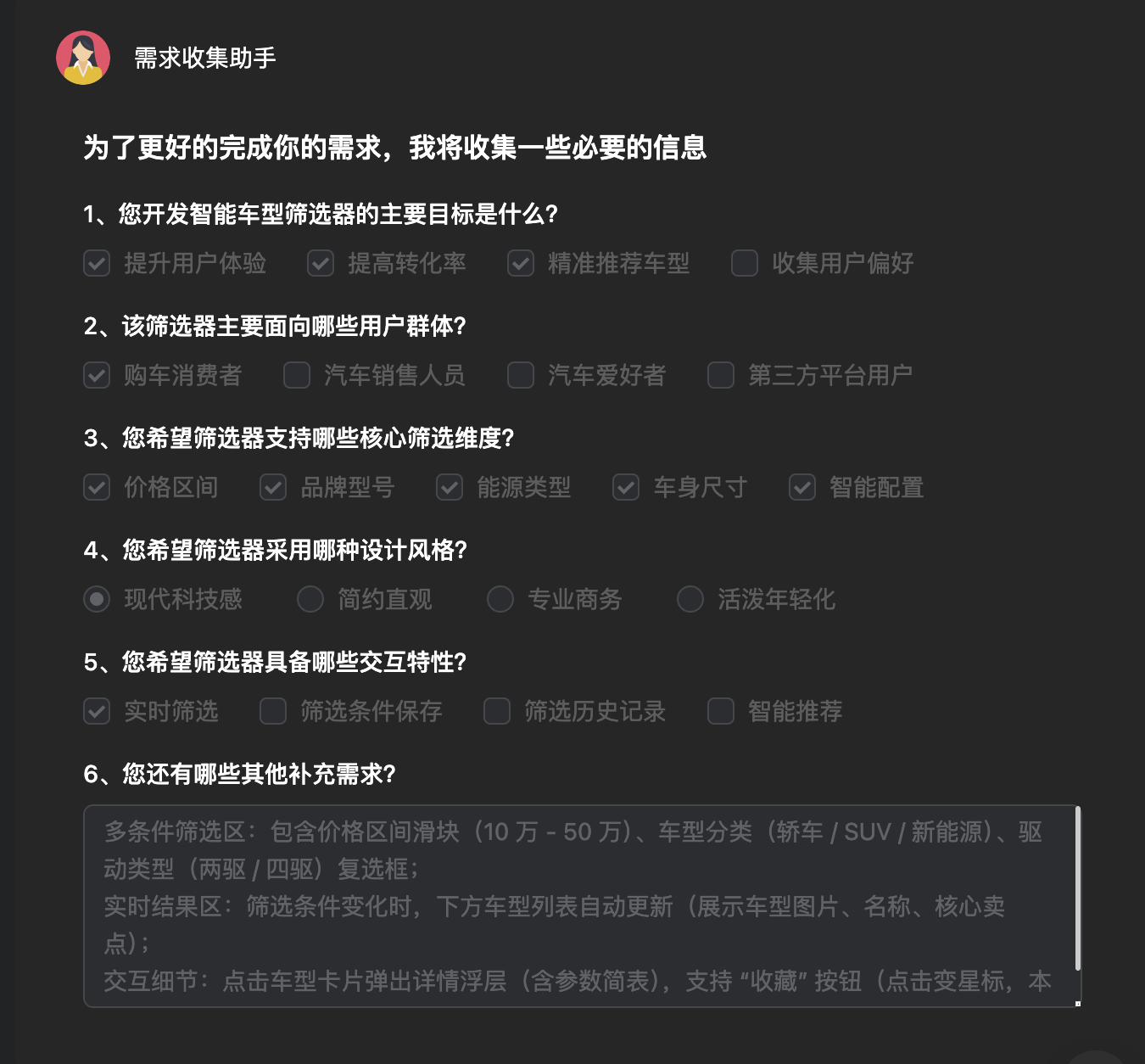 image-20251104204917612